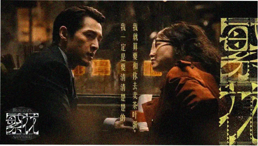 明堂山主峰与云海全景横幅