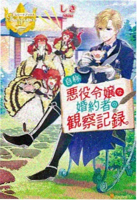 明堂山索道轿厢与上站衔接步道