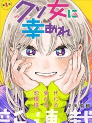 明堂山高海拔段黄山松与裸岩植被