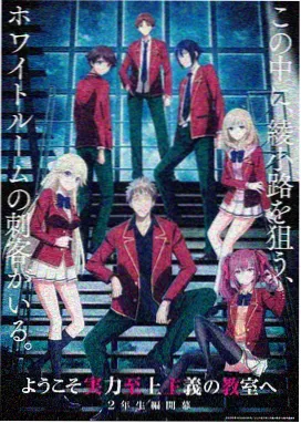 登山步道连续石阶与林间拐弯处