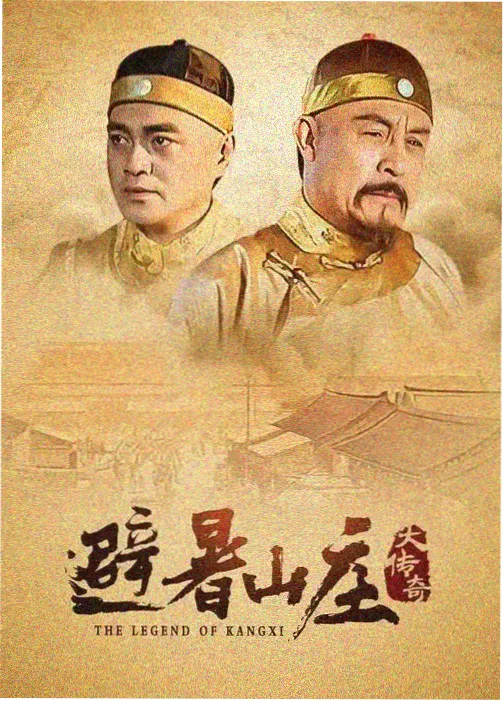 索道上站与剩余步道衔接处实景